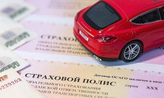 Страховая утилизация