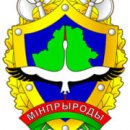 Постановление Минприроды от 29 февраля 2008 г. № 17